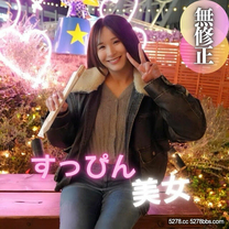 露臉素顏美女大城市弄錯應該依靠的對象