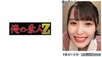 [中文字幕] 230OREH-019 未奈醬(21)