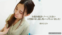 操了一個無法拒絕我煩惱的女孩！
