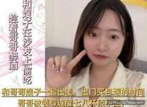 大神善良的小嫂子❤️哥哥被領導灌醉我陪領導喝完酒 急忙跑去幫哥哥照顧嫂子