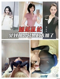 終於請到一天假，見到朝思暮想的大姐了，除了激動還是激動