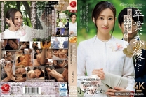 JUQ-958 ＃マッチングアプリで出会った人妻が1時間後、こうなった―。 橘メアリー