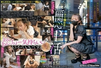 地雷女子受不了她們的眼神漠不關心P活