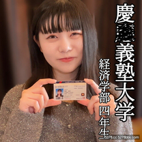 【暴露身份證】偏差值超過70童顏JD勒頸做愛翻白眼“想要大叔的的孩子 ❤️