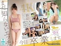 首次體驗3本番超級高潮特別活動