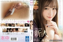 [中文字幕] HMN-609 來到東京已經半年了 想老家的現役女子大學生!!中出AV出道.. 七瀨空