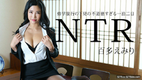 修學旅行不道德兩天一夜NTR