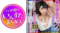 [中文字幕] 413INSTV-515【青春SEX】黑長髮整潔女友，女學生美織，拍攝素人學生情侶的性愛情境。