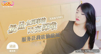 華語自拍AV  極品女同事的口交深喉服務讓我欲仙欲死