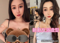 【某某門事件】抖音40W粉絲短劇演員金美娜大奶情趣制服服務金主不雅視頻流出，導演最喜歡這種懂事的女演員了