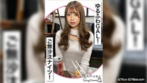 [中文字幕] 420STH-054 WAKU(24) [素人海海宅在家/帶回家/素人/美少女/辣妹/巨乳/脖子/美臀/白皙皮膚/電動按摩器/潮吹/奇聞趣事/個人拍攝/紀錄片]
