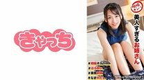 [中文字幕] 586HNHU-0093 個人拍攝接機#美麗姐姐#無與倫比的自慰 保田真咲