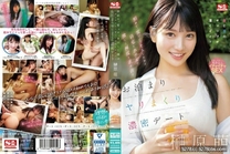 [中文字幕] 害羞、笑著、接吻後在自宅與飯店裡激烈地互相索求的濃厚約會 榊原萌