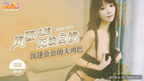 華語自拍AV 風騷儿媳沉迷公公的大雞巴