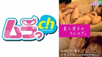 [中文字幕] 477GRMO-131 純情的處男大學生.阿熏20歲