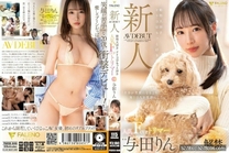 [中文字幕] FSDSS-846 新人！喜歡動物的男人更喜歡 人氣F罩杯潛水員AV出道 與田鈴