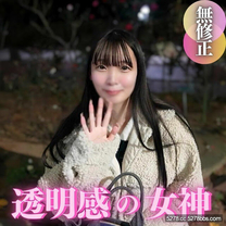首次拍攝露臉清秀系巨乳責備痙攣真的很厲害開發19歲巨根非常滿足2射精