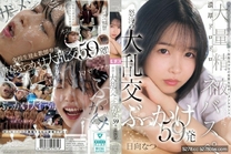 制服美少女變態妄想精液大量精液亂交59發
