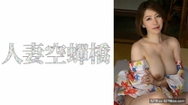 [中文字幕] 279UTSU-596 千里2
