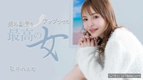 提高男人自信最好的女人