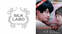 [中文字幕] 220SILKS-104 只是普通朋友嗎？