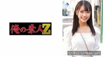 [中文字幕] 230ORECO-491 佳惠醬