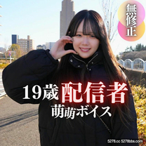 露臉發現寶物綾◯遙相似溫室長大19歲射精