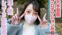 大型藝能公司20歲當地觀光大使性慾治療中出舔肛門