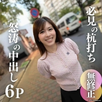 露臉【6P】原地方主播怒濤中出性感的美貌帶來服務射精