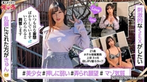 (21) 素人美少女巨乳G杯角色扮演