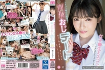 [中文字幕]  選美大賽決賽入圍者女學生穿著選美時代的制服與制服大叔約會 不同制服與不同大叔恩愛性愛3本番 浦上妃乃里