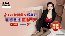 國產自拍AV長腿美女活真好
