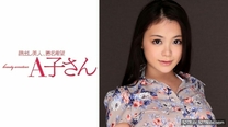 [中文字幕] 210AKO-524 假名第二槍