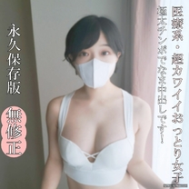 無 完全素人超可愛溫柔的女孩展示令人驚嘆的身體口交粗雞巴生中出！