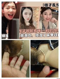 每次操嫂子都能有不一樣的快感，真是太幸福了，濕嫩蜜穴一扣就潮吹，噴濕了床單過癮