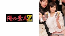 [中文字幕] 230ORECO-328 仁美