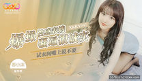華語自拍AV 試衣間爆操性感表嫂