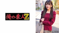 [中文字幕] 230ORECO-348 汐梨醬