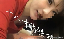 【青島兄嫂通奸門】「十八吋的鐵棒」變態嫂嫂極限反差玩很大，毒龍舔腳，全程騷話