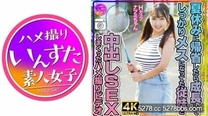 [中文字幕] 413INSTV-522 【大胸蘿莉表姐】Hcup