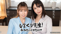 老師像我一樣溫柔鼓勵肛交SEX
