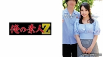 [中文字幕] 230ORECO-561 尤里與正夫 素人