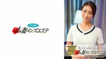 [中文字幕] 593NHMSG-016 有實戰.黑髮人妻背對男人的性愛.玲子