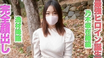最強偶像誕生乃木坂成員超美F罩杯21歲少婦NTR個人拍攝