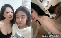 極品反差婊上海頂級顔值真實母女：媽媽40歲原少兒節目主持人，女兒19歲專業舞蹈生流出福利！