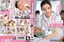 [中文字幕] FSDSS-784 性依存症口淫科 接受性依存症口淫科患者的射精依存改善治療 吉高寧寧