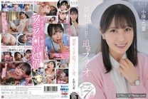 [中文字幕] STARS-930 被顏射也保持笑臉神對應的護理師追擊口交 小湊四葉