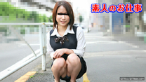 地方美眉 素人的工作～徹底責備信用金庫純潔女職員