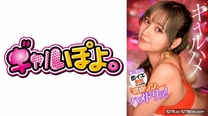 [中文字幕] 767GPH-012 插入後立即射精的敏感辣妹女演員“宮崎鈴”惡作劇她最喜歡的演員並拍攝真正的性愛鏡頭！