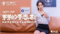 國產華語自拍 弟弟的青春期姐姐用身體給弟弟上生理衛生-吳語菲